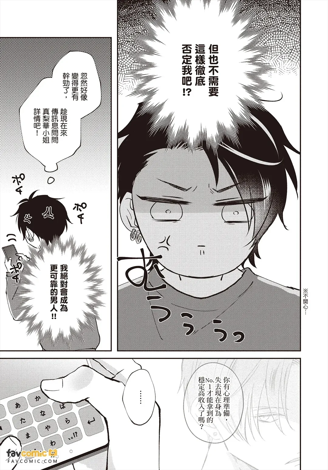 全集 6