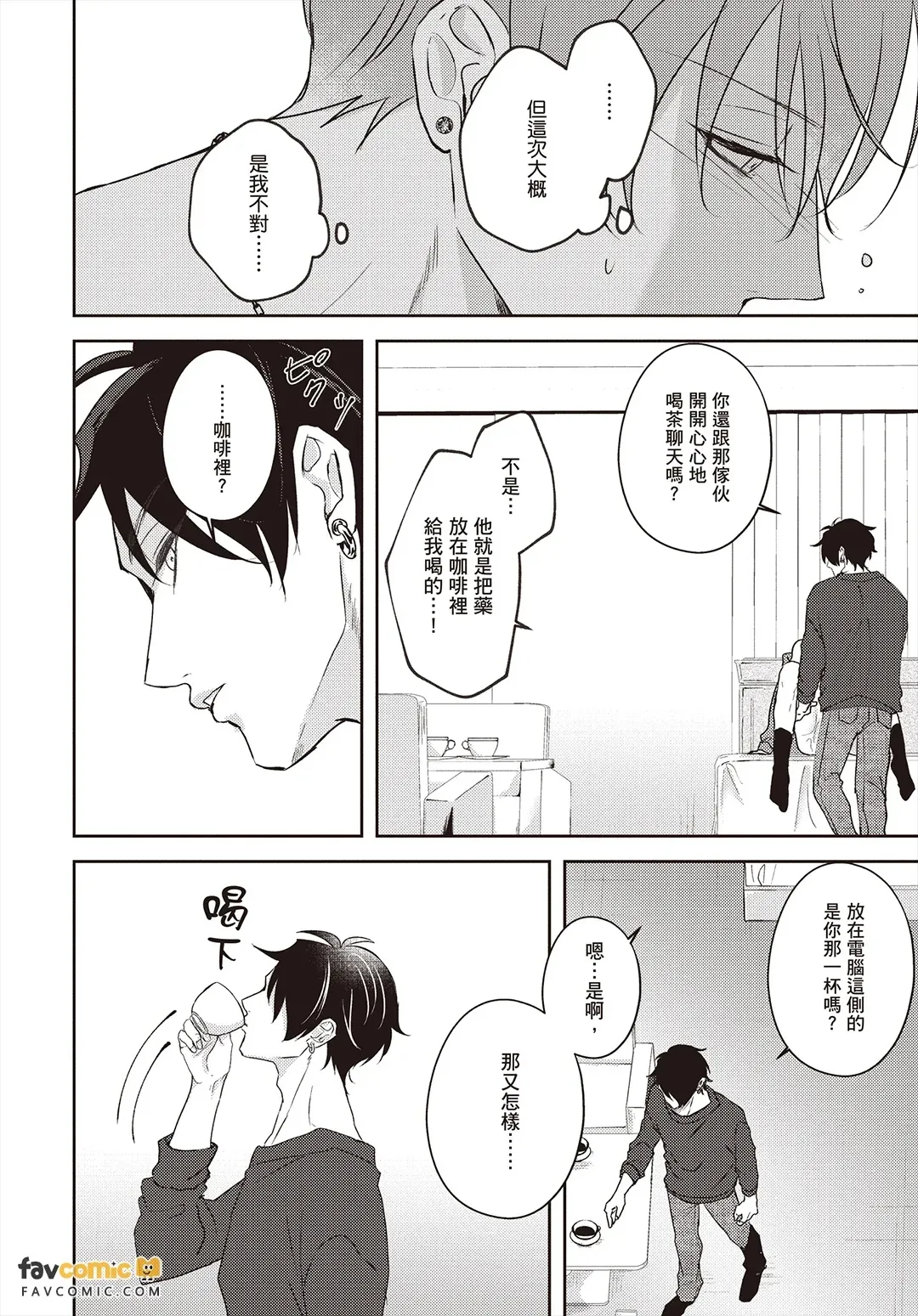 全集 61