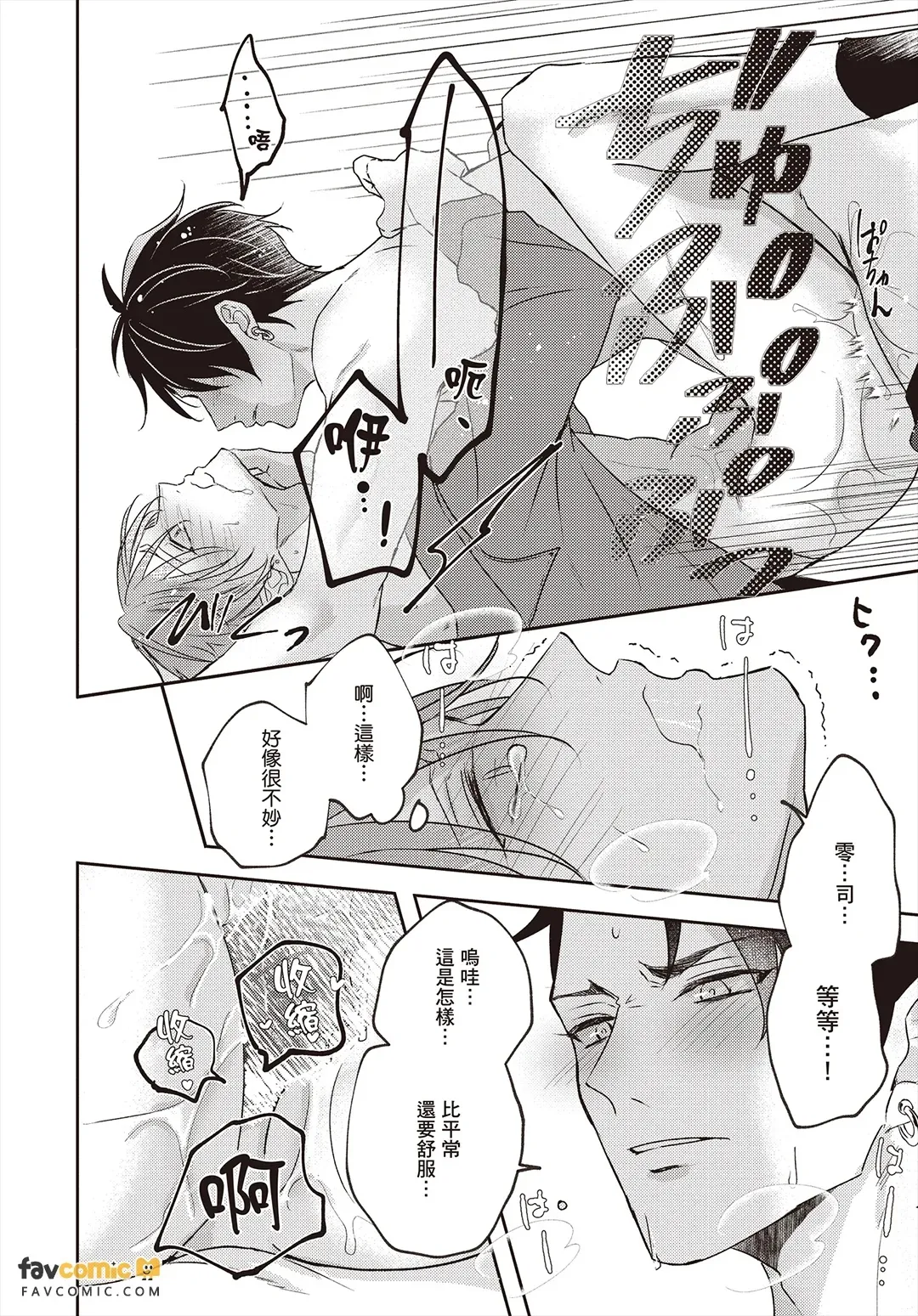 全集 65