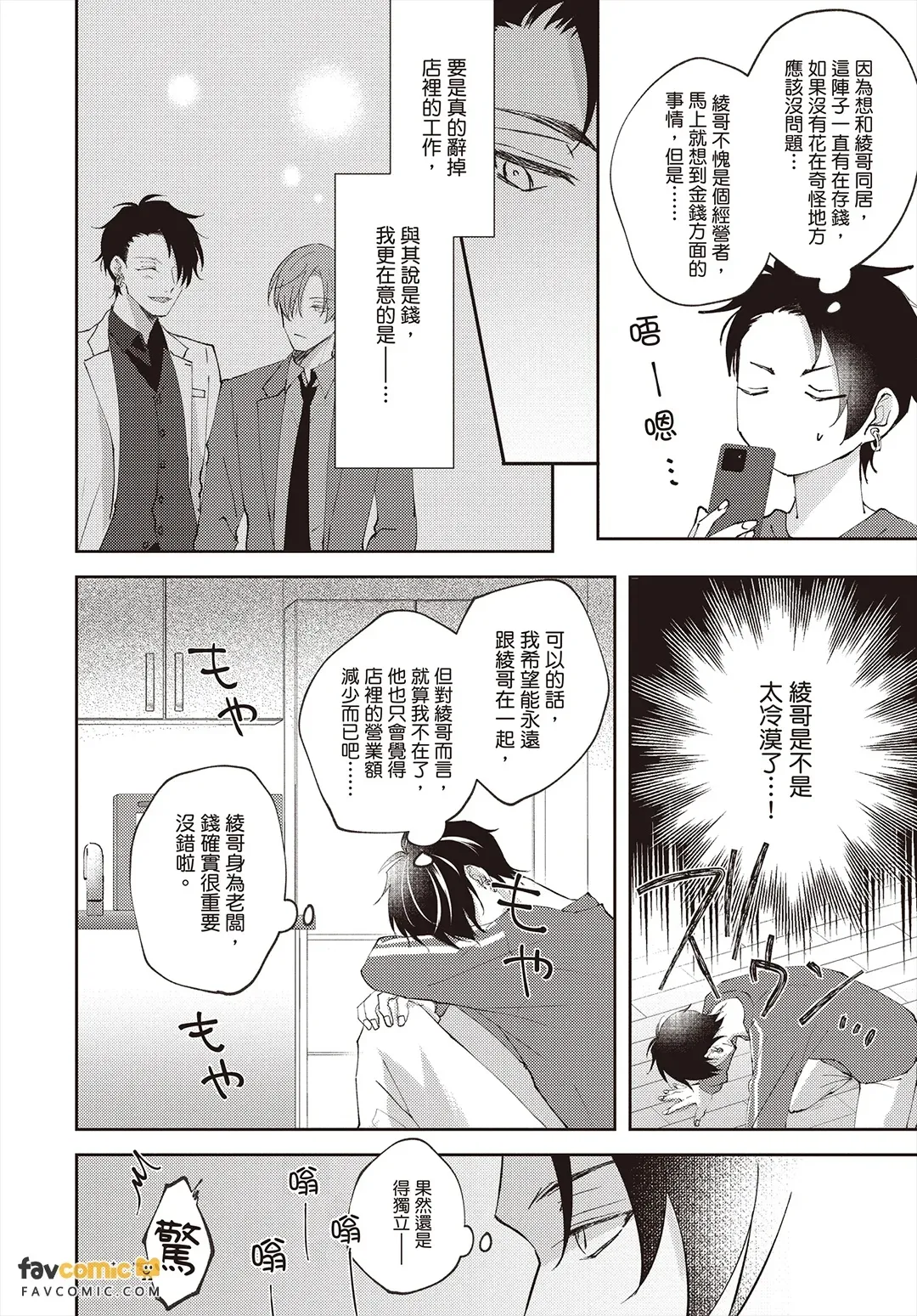 全集 7