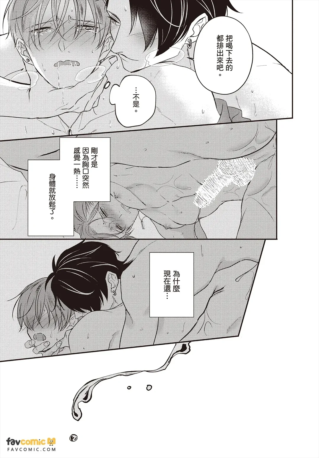 全集 70