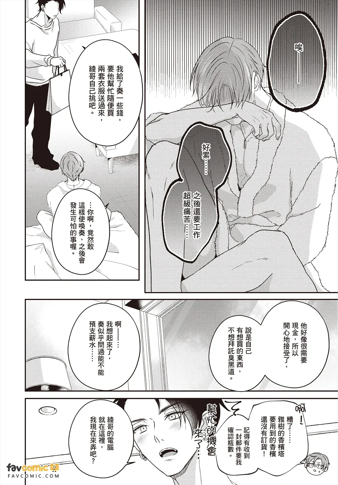 全集 71
