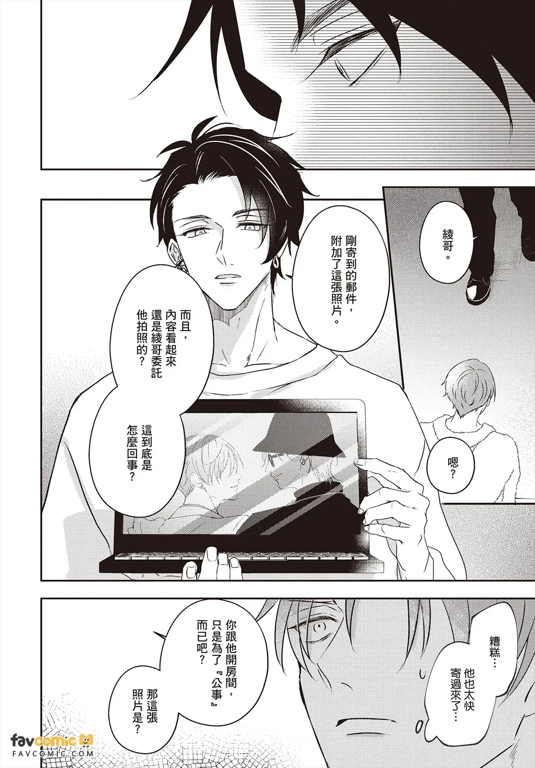 全集 73