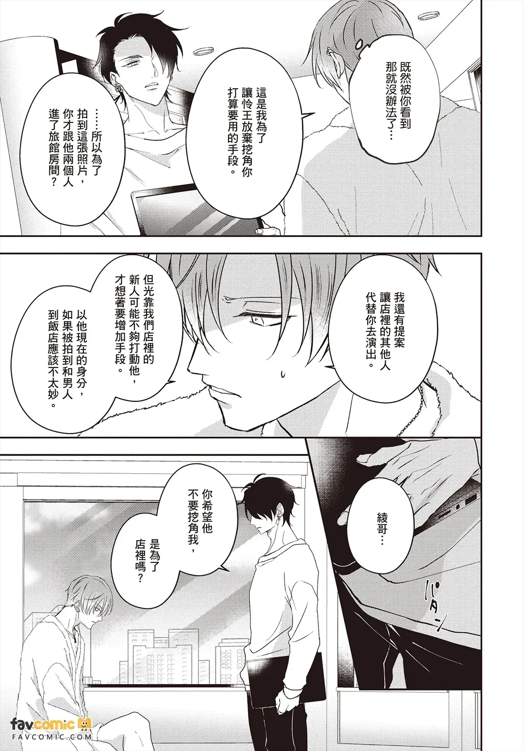 全集 74