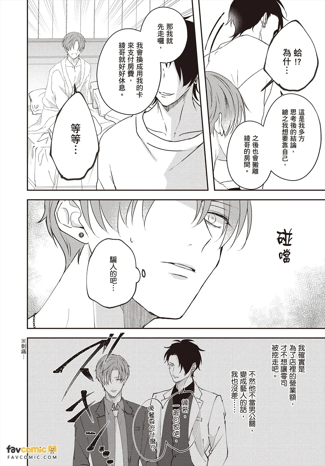 全集 77