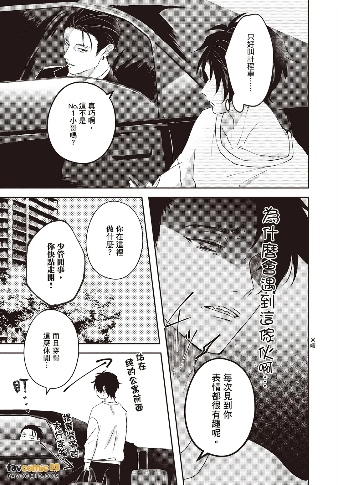 全集 80