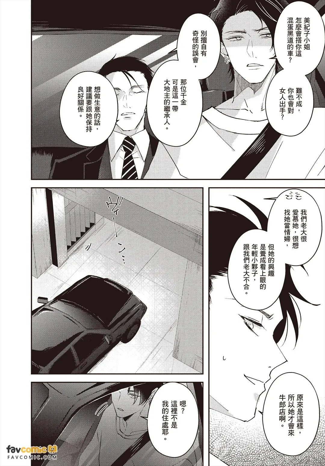 全集 83