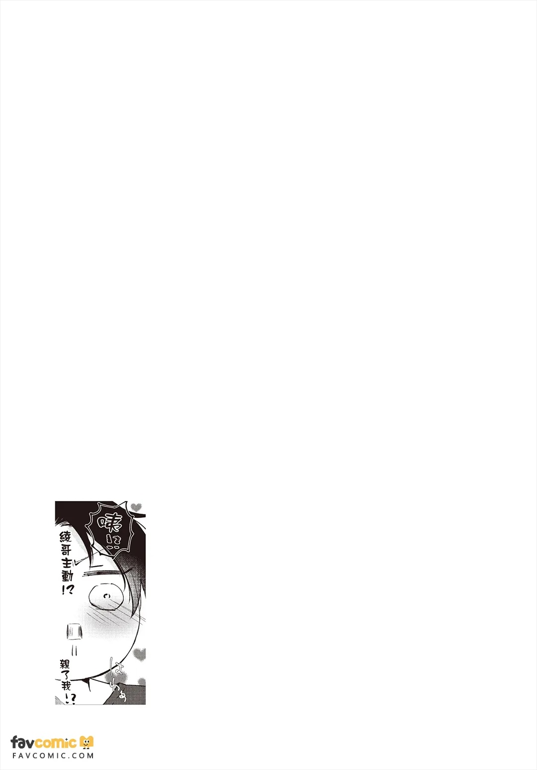 全集 86