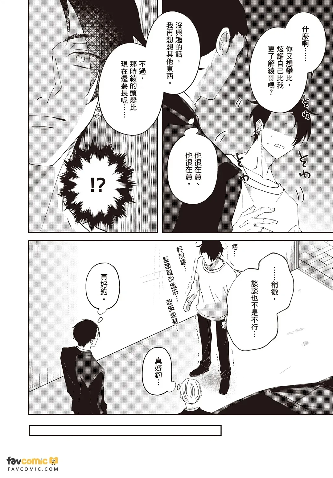 全集 89