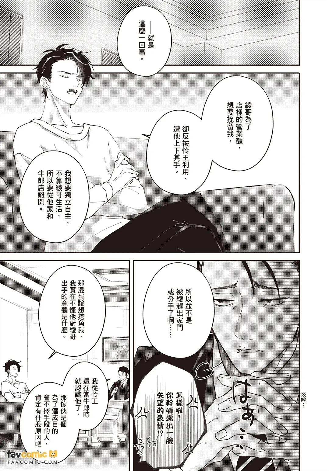 全集 90