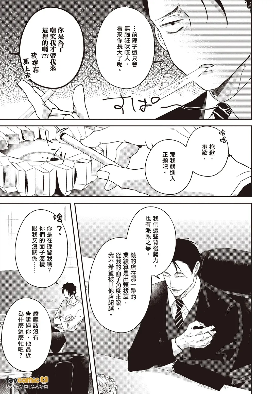 全集 92