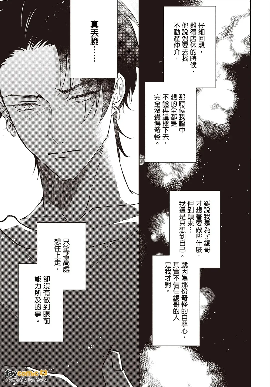 全集 96