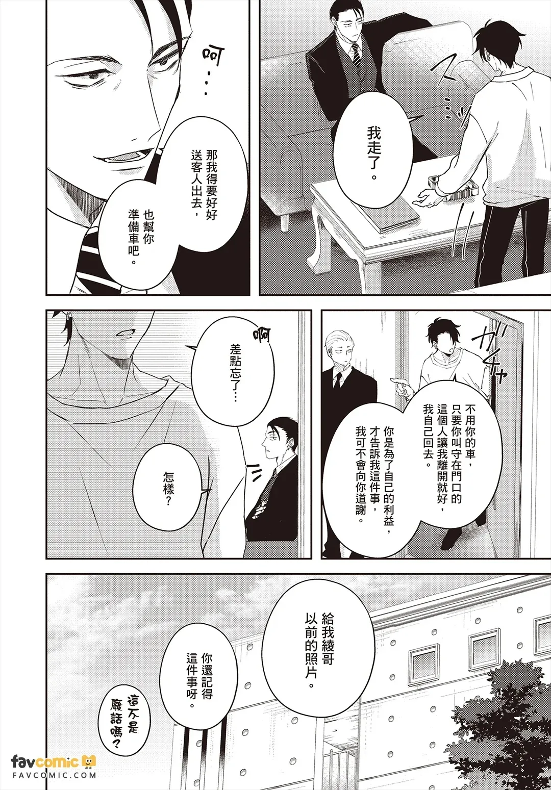 全集 97