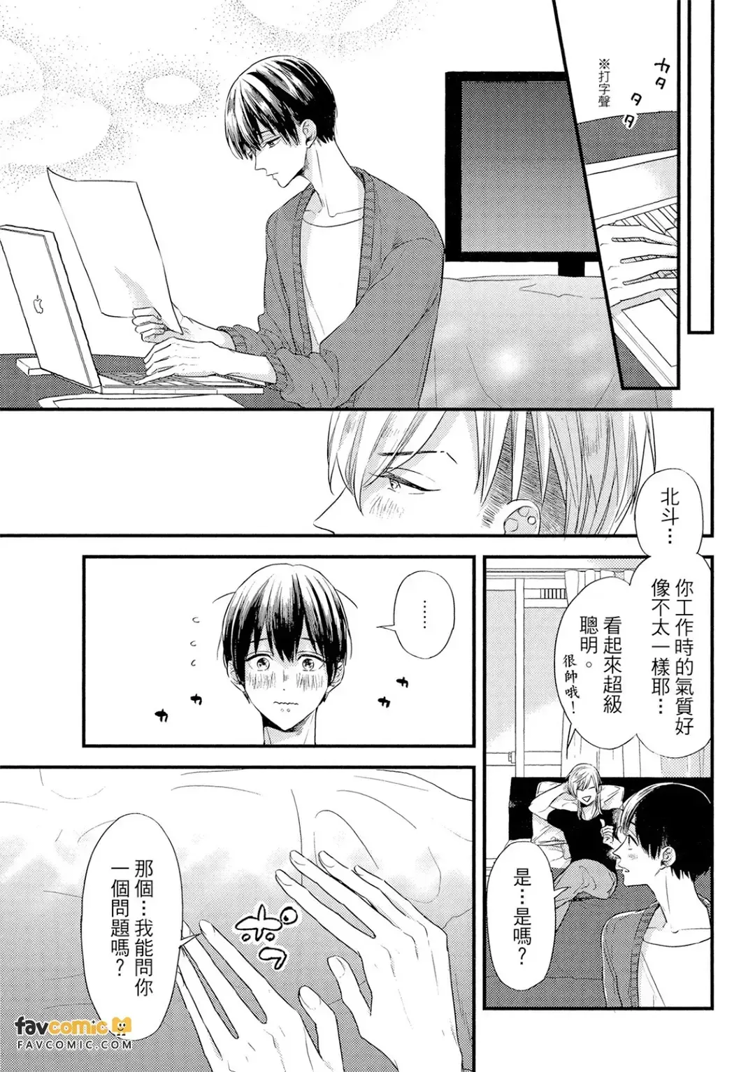 全集 100