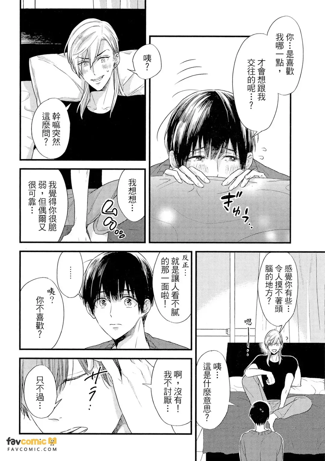 全集 101