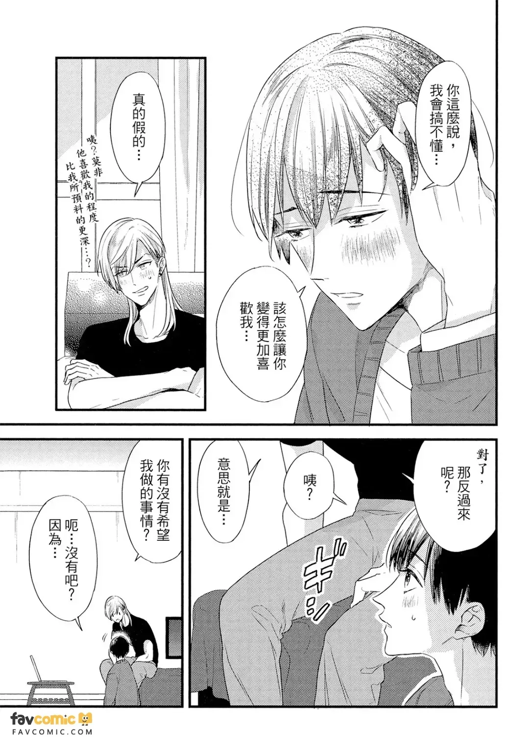 全集 102
