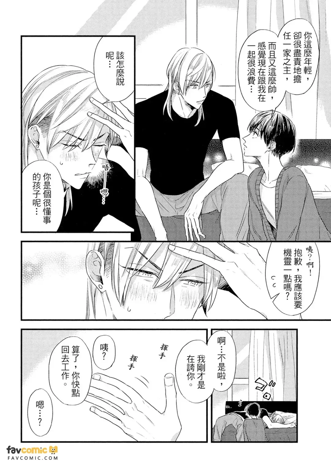 全集 103