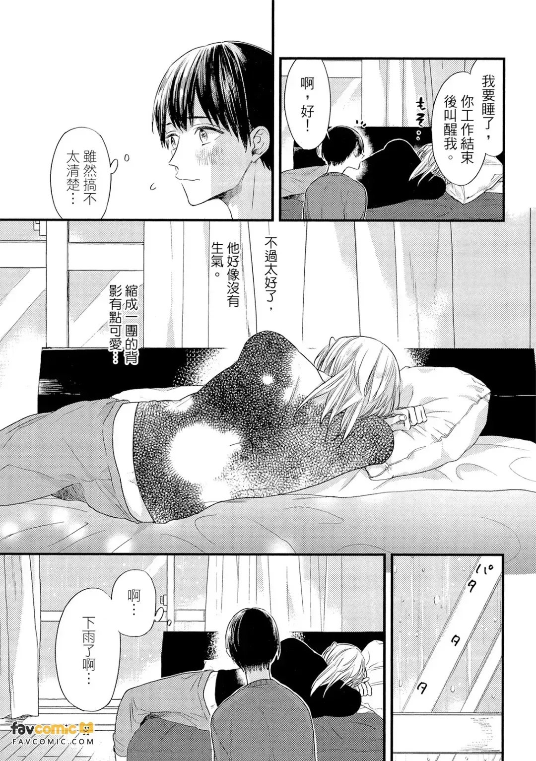 全集 104