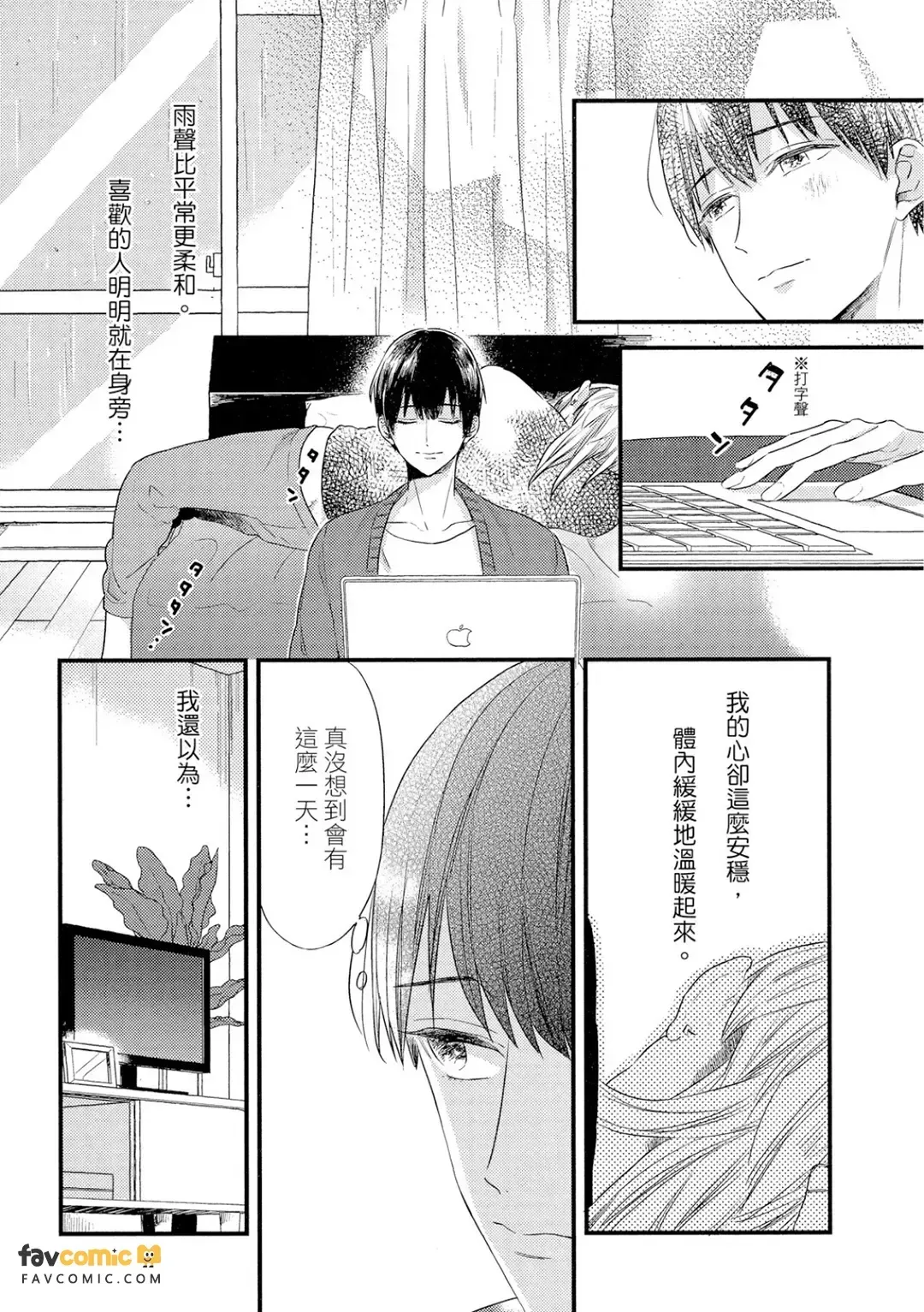 全集 105