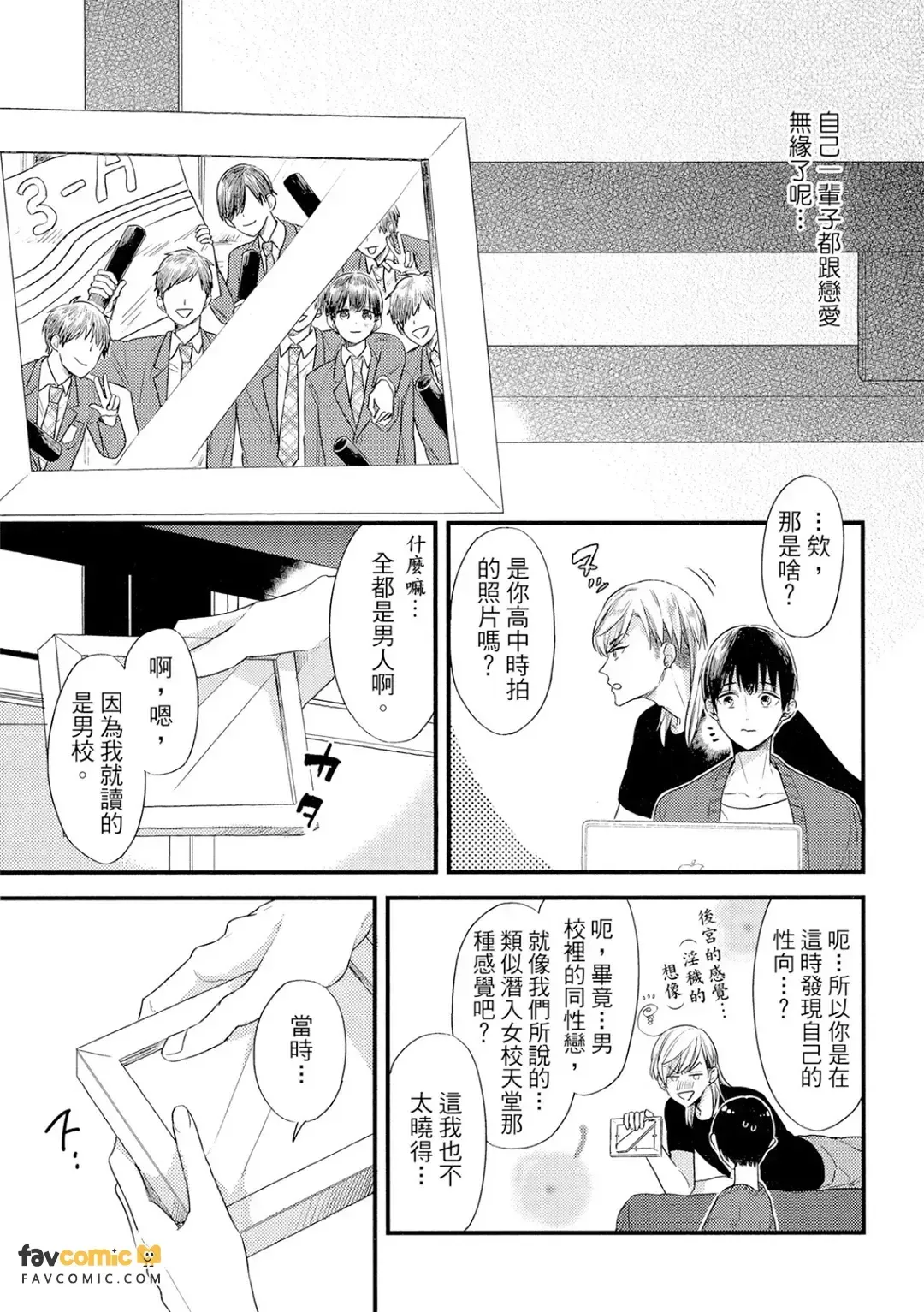 全集 106