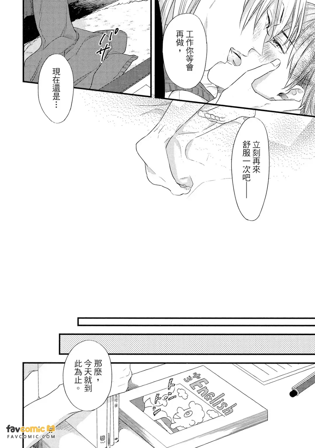 全集 109