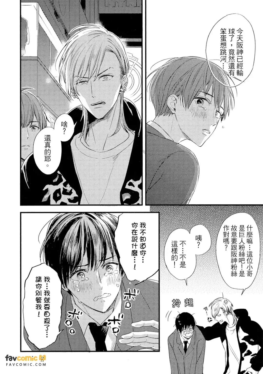 全集 11