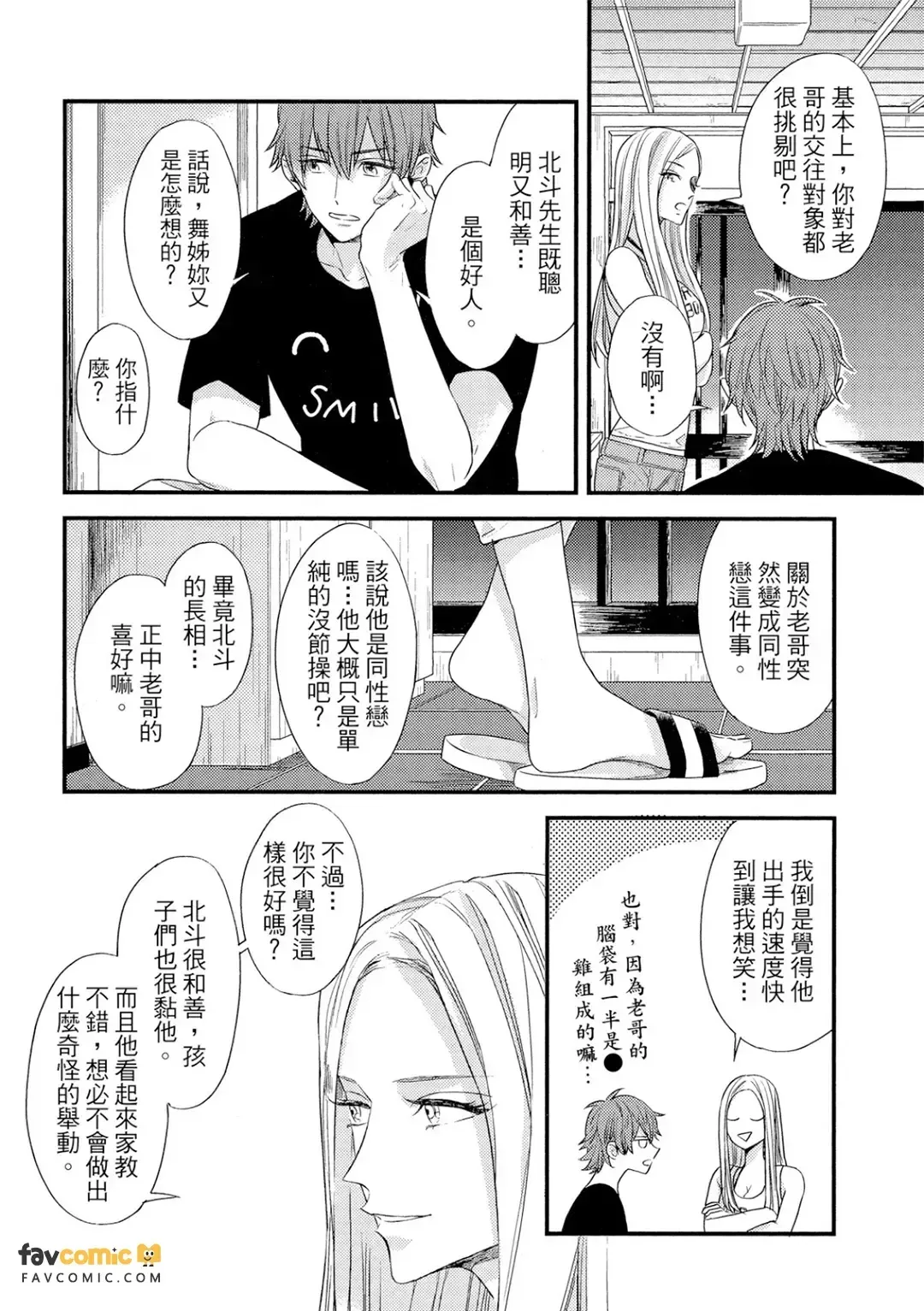 全集 111