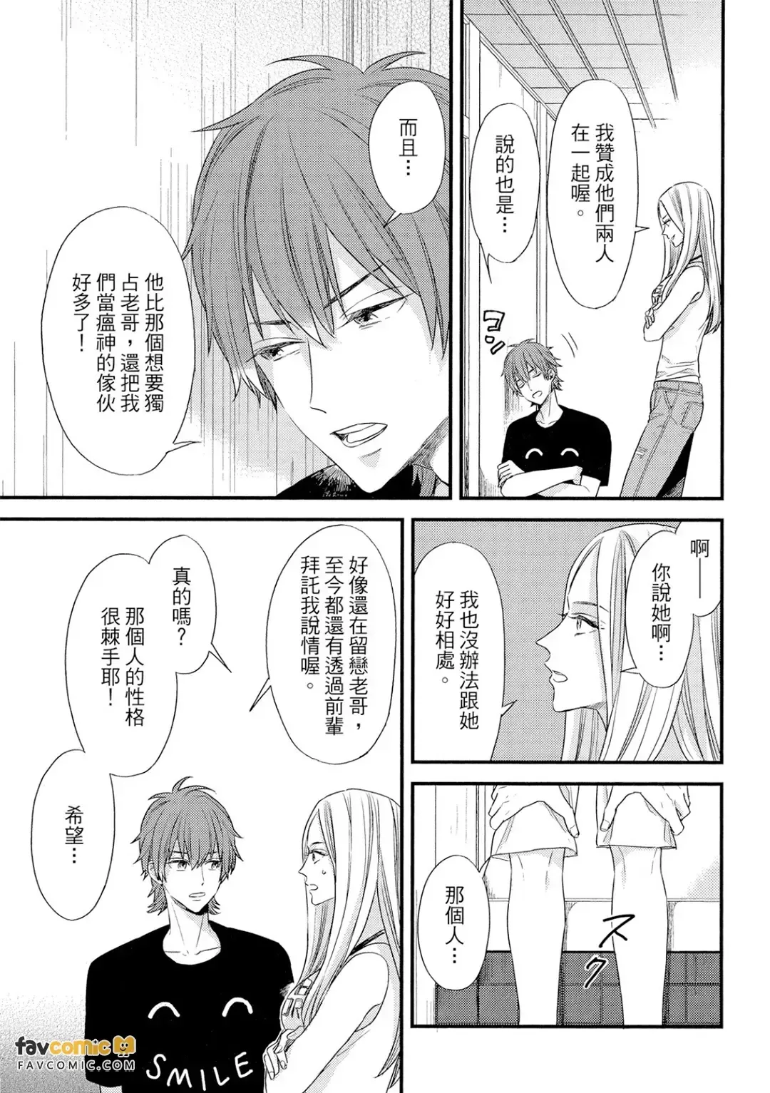 全集 112
