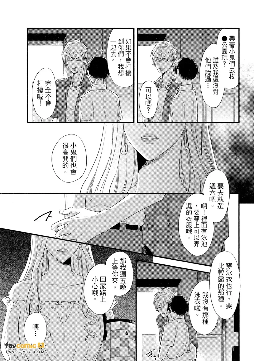 全集 114