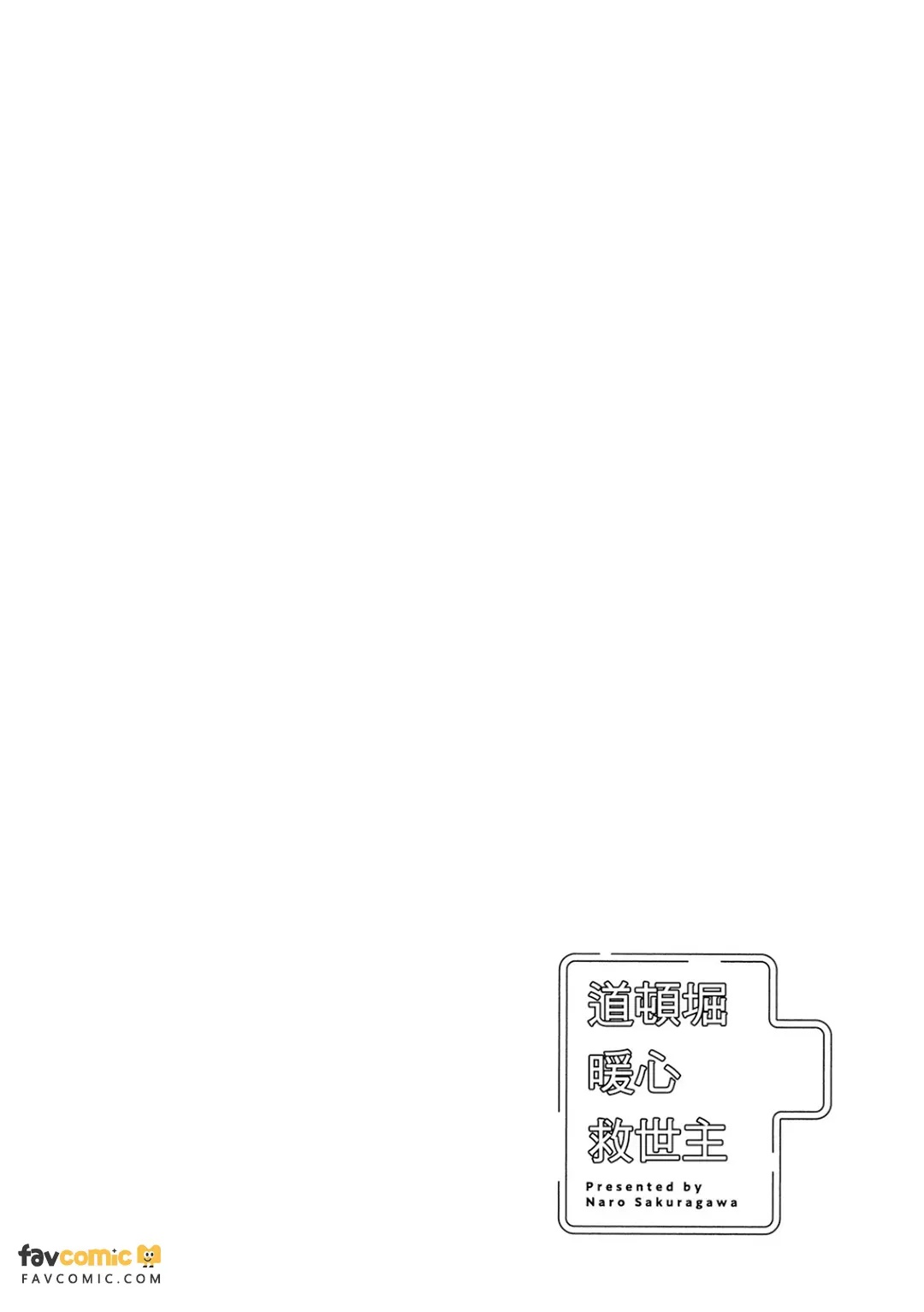 全集 117