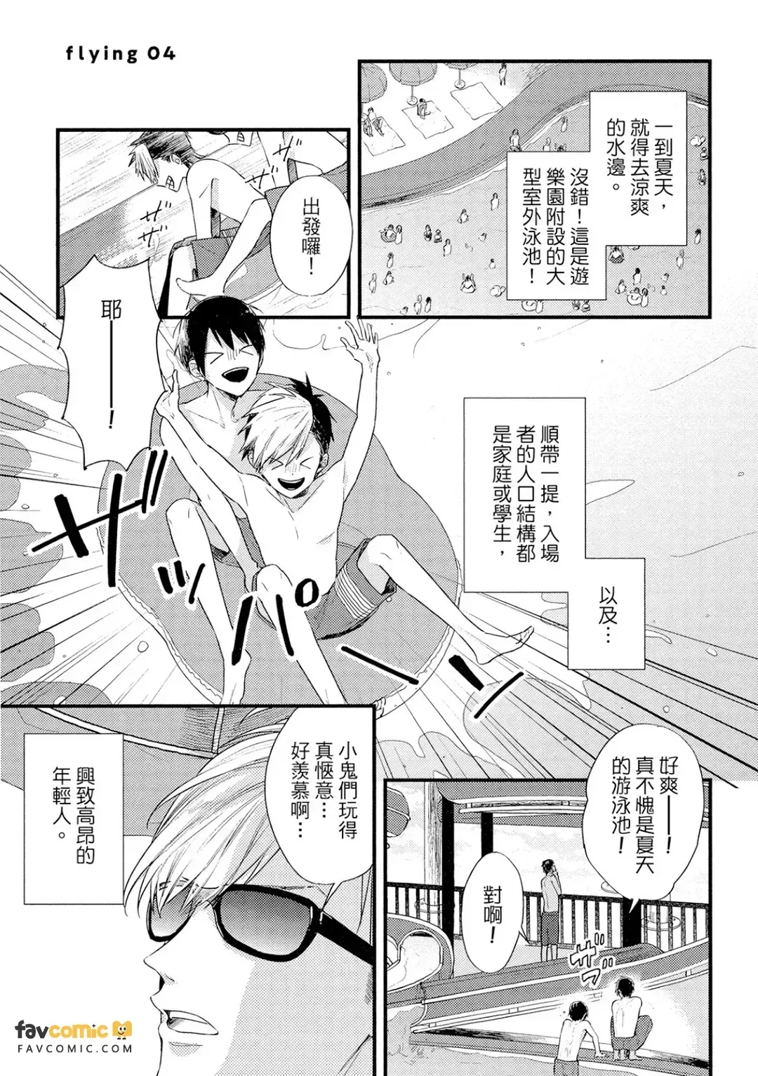 全集 118