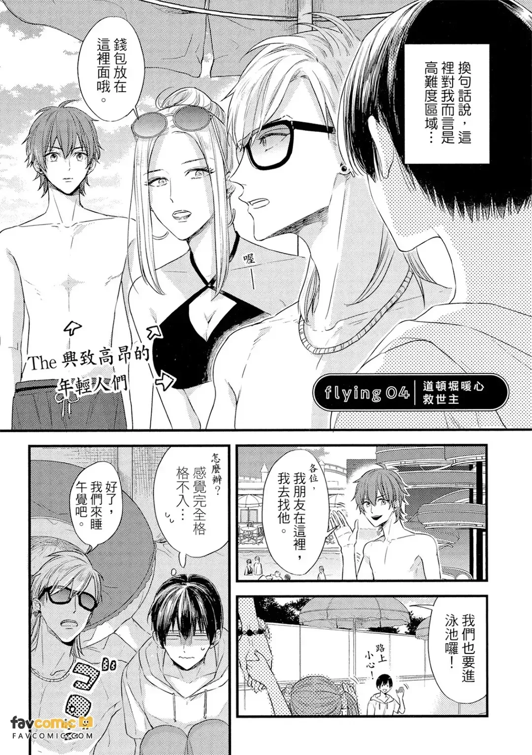 全集 119
