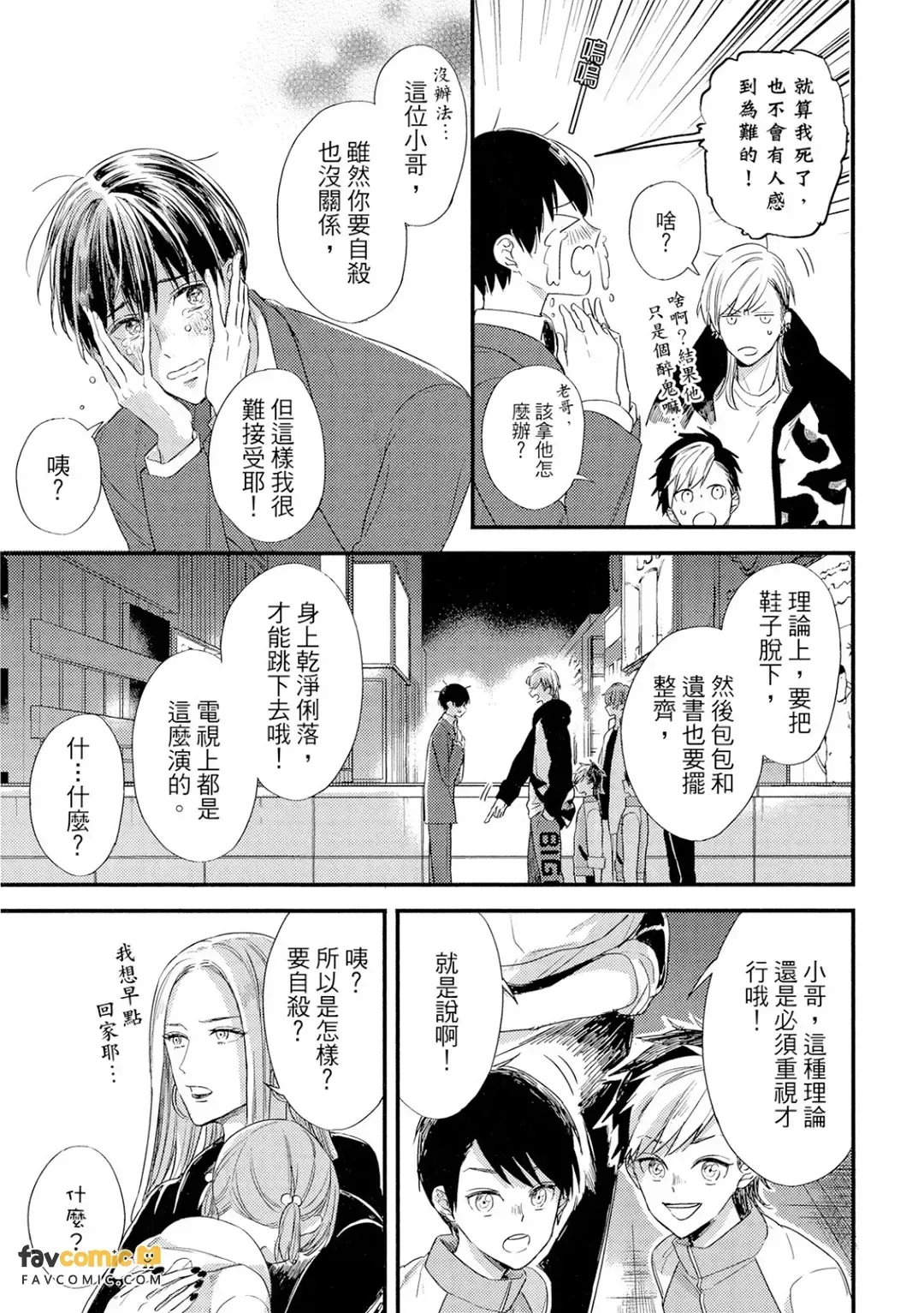 全集 12