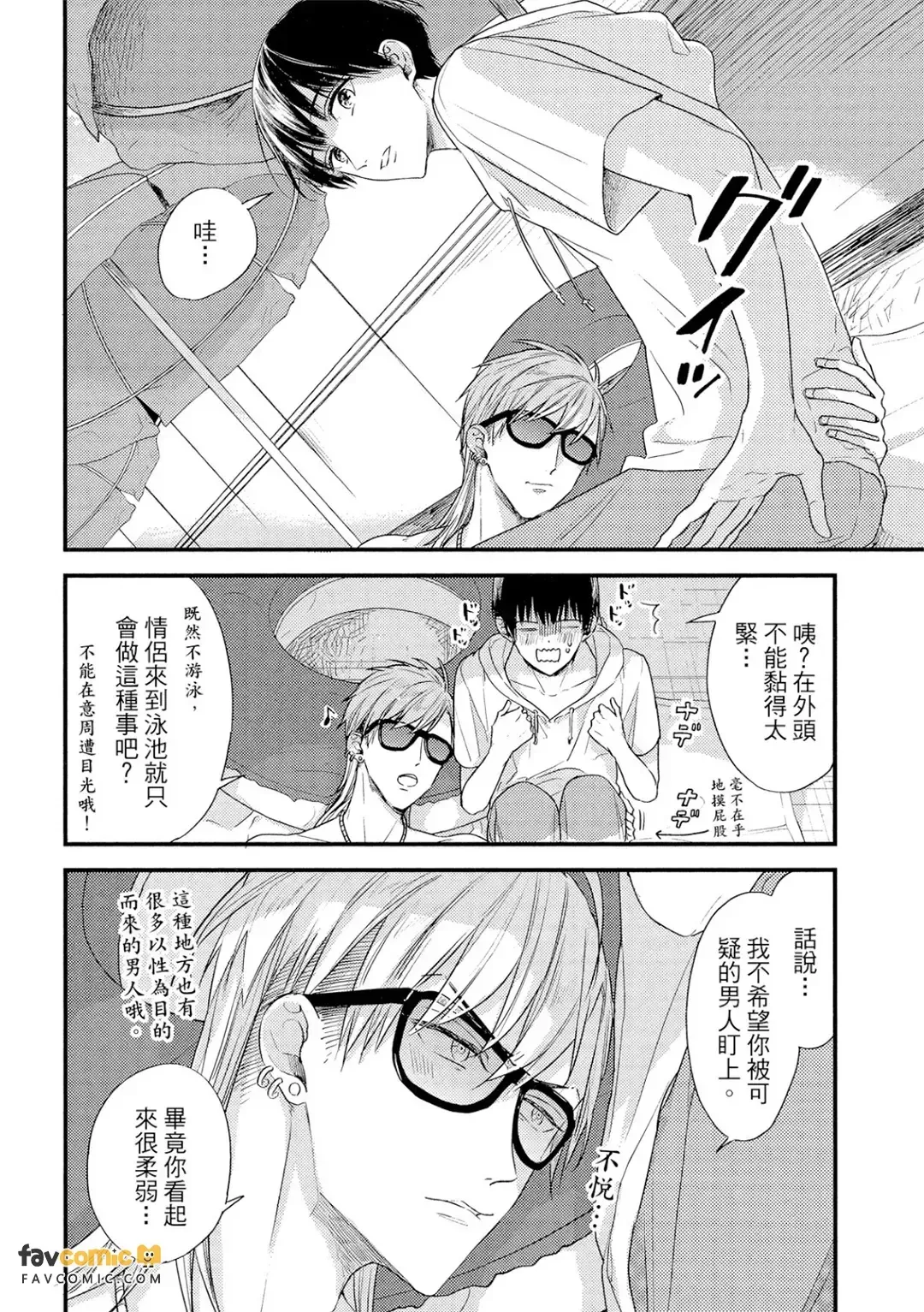 全集 121
