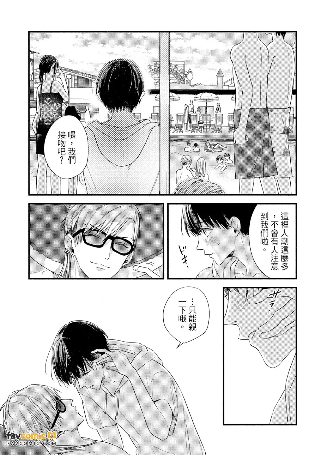 全集 122