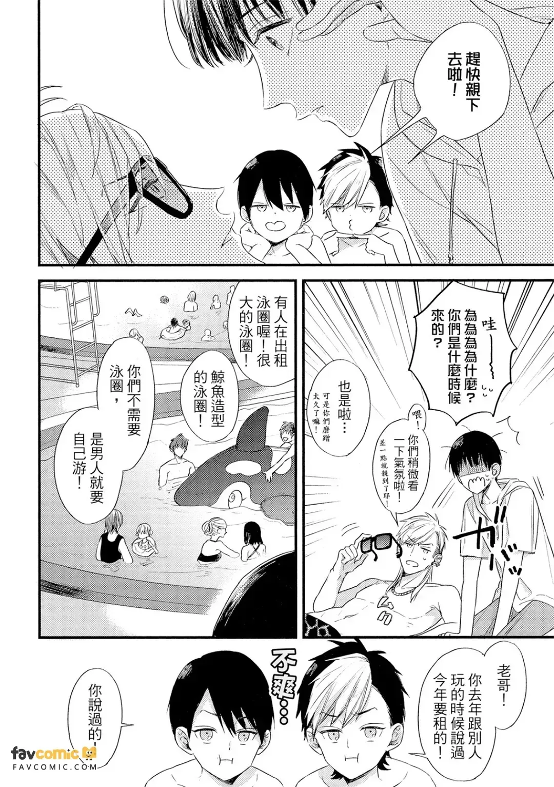 全集 123