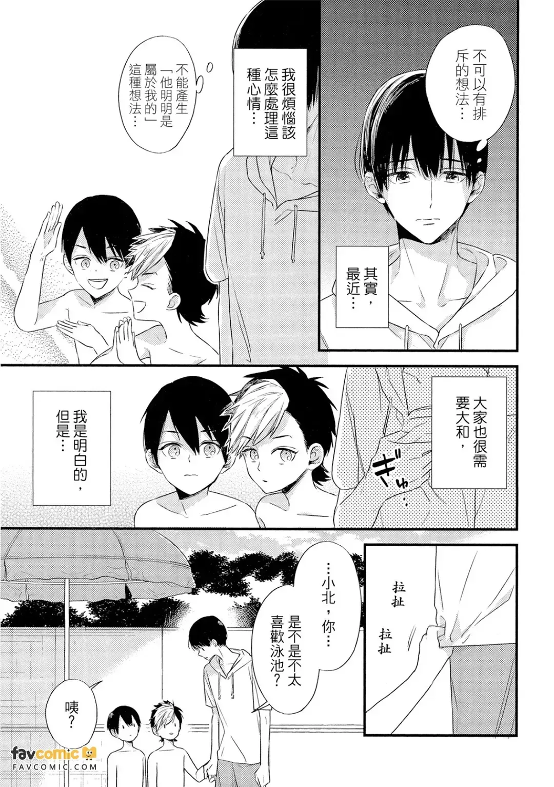 全集 126