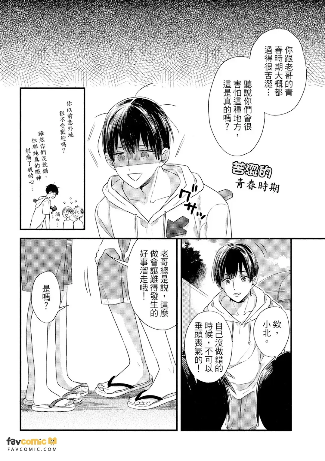 全集 127