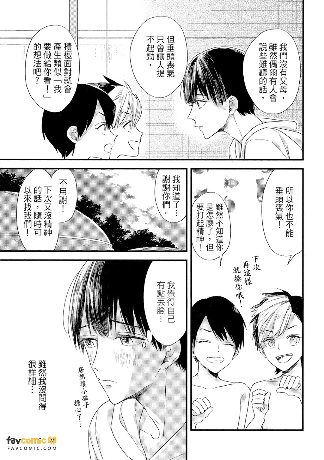 全集 128