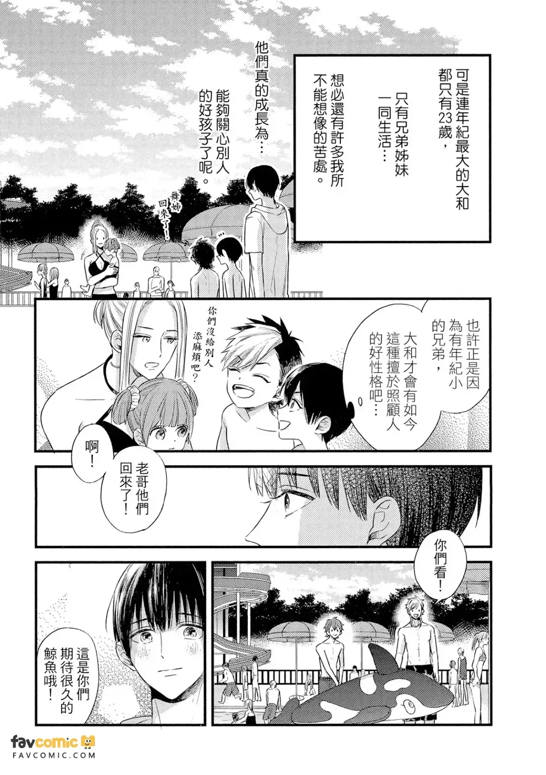 全集 129