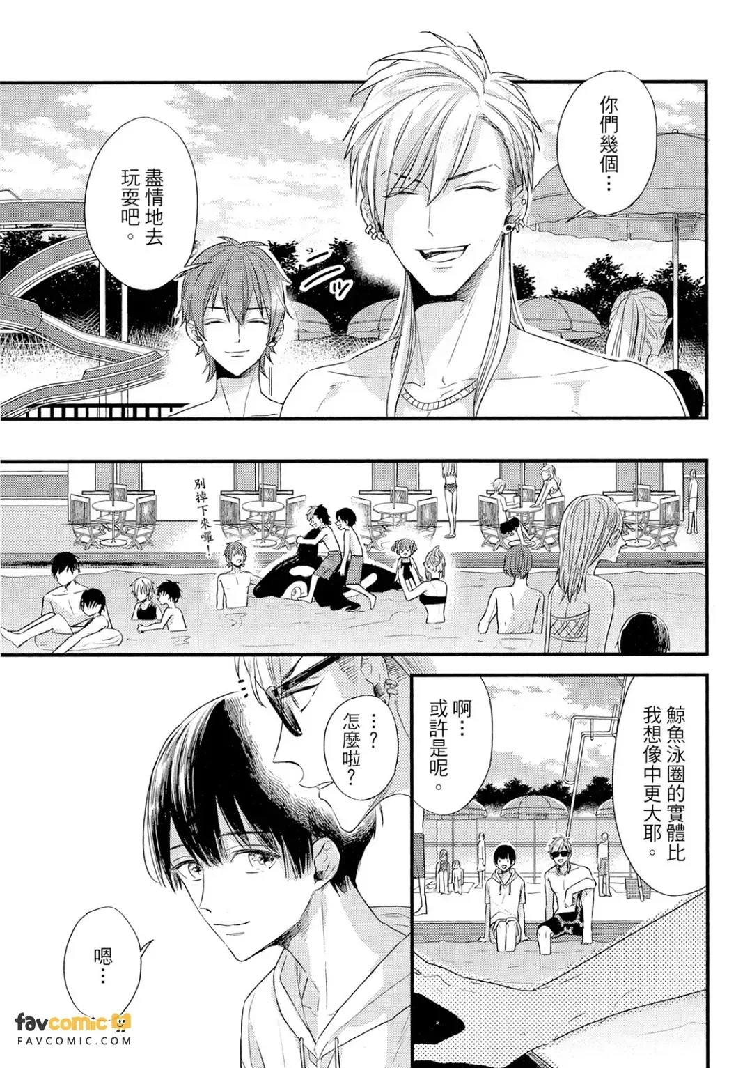 全集 130