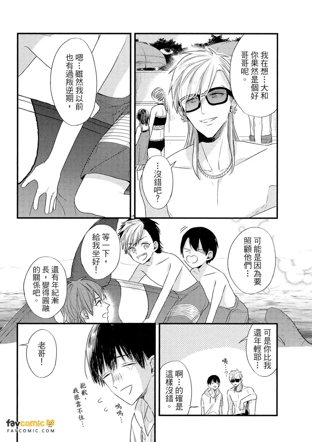 全集 131