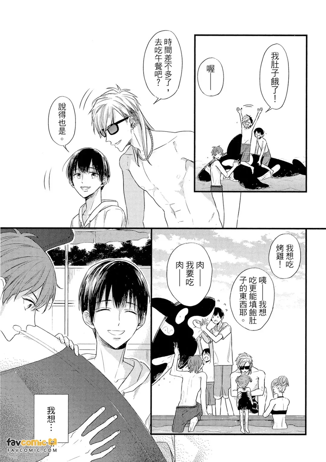 全集 132