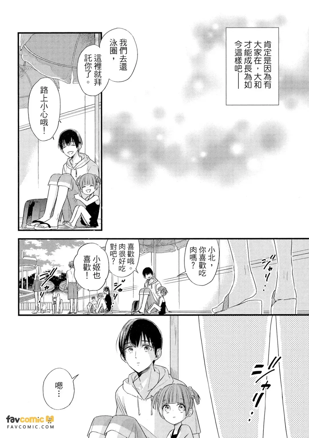 全集 133