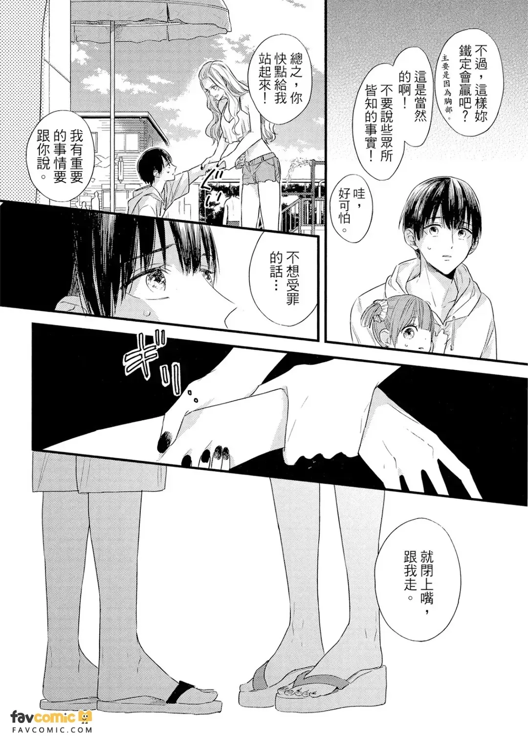 全集 135