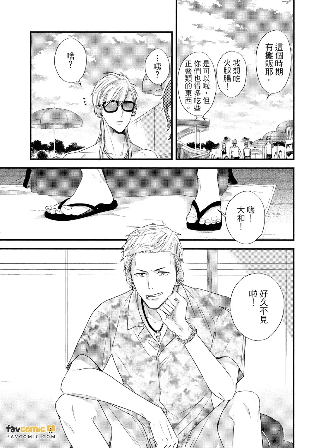 全集 136
