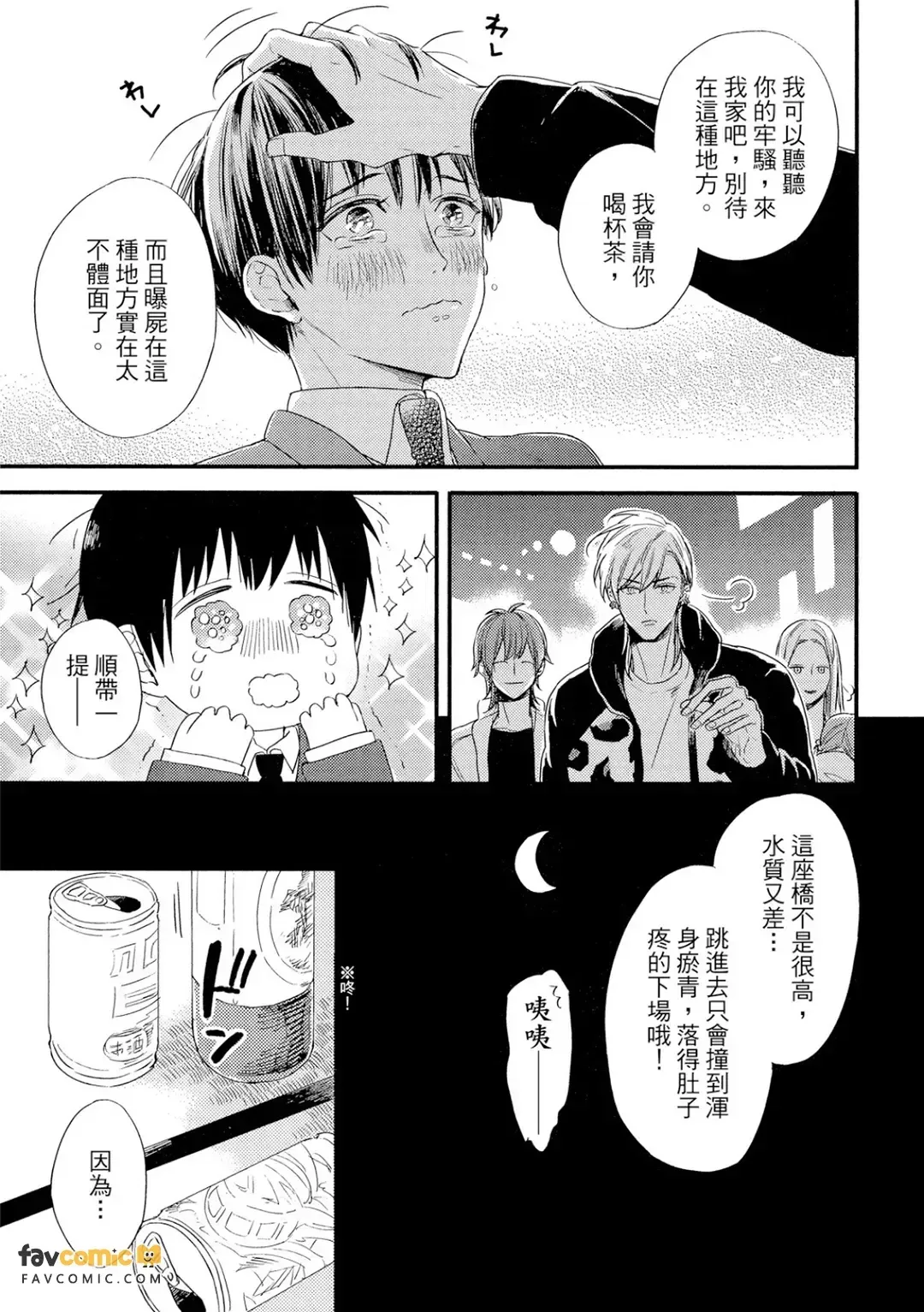 全集 14