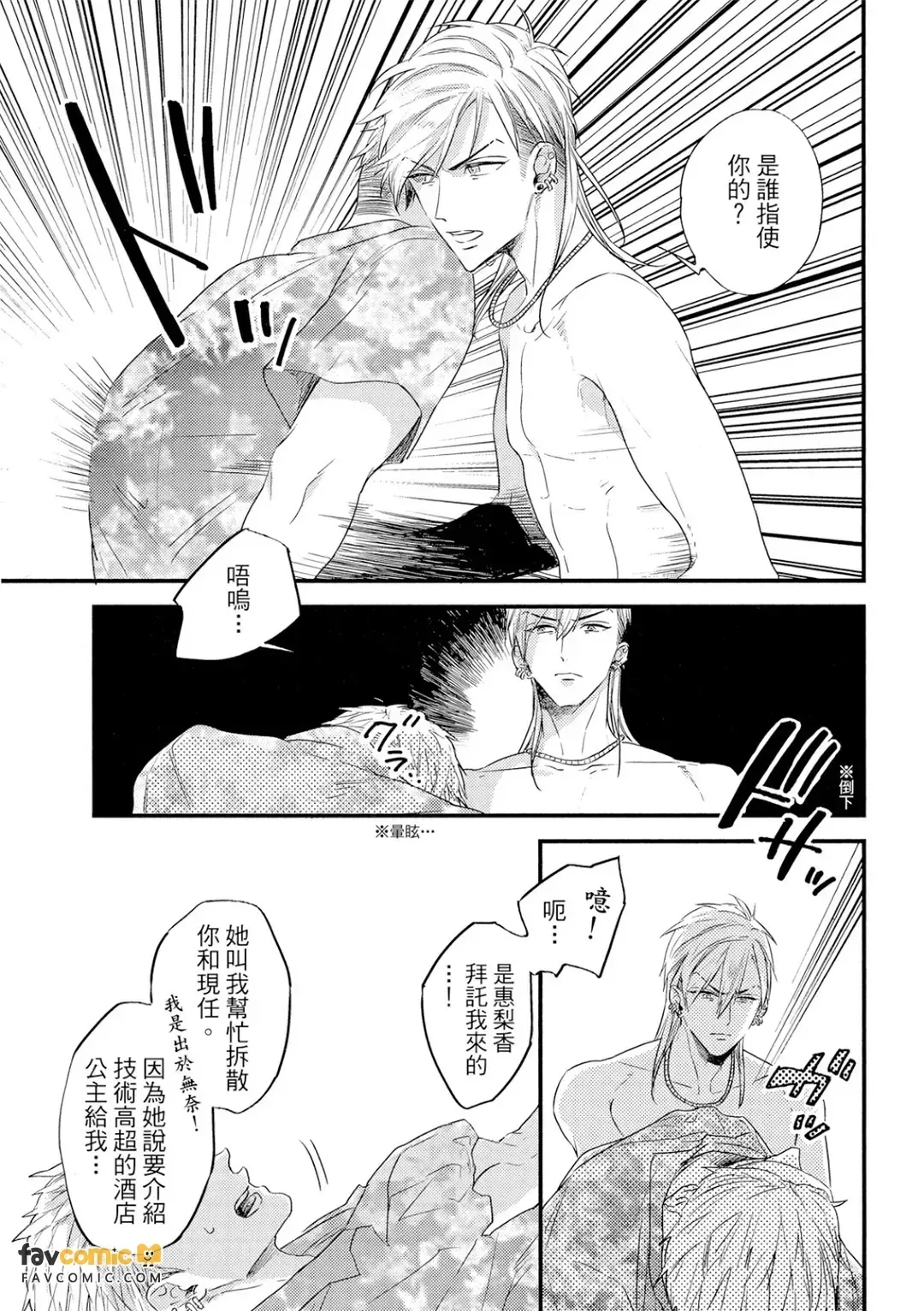 全集 140