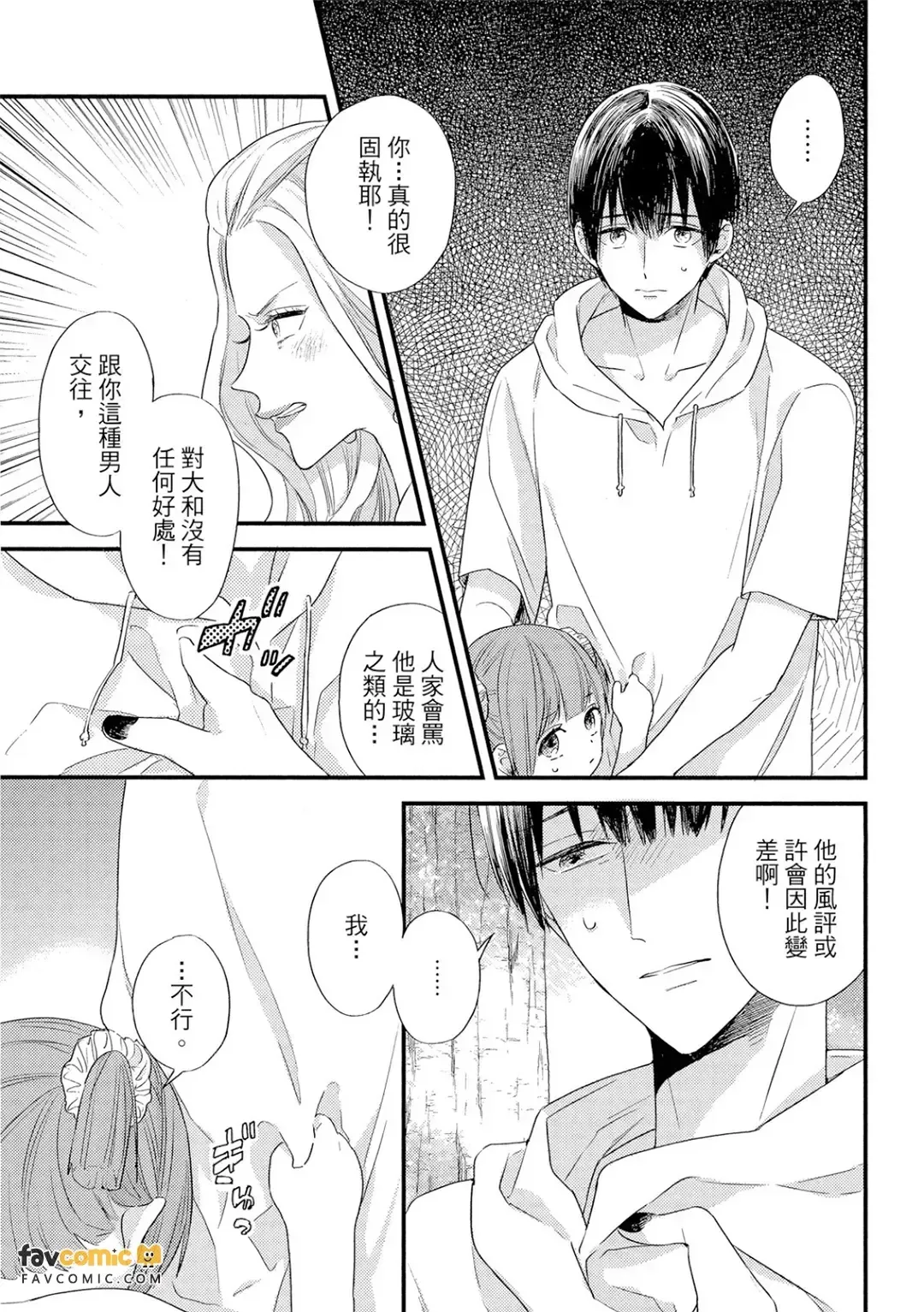 全集 144