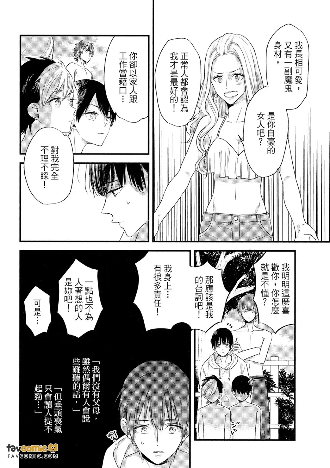 全集 149